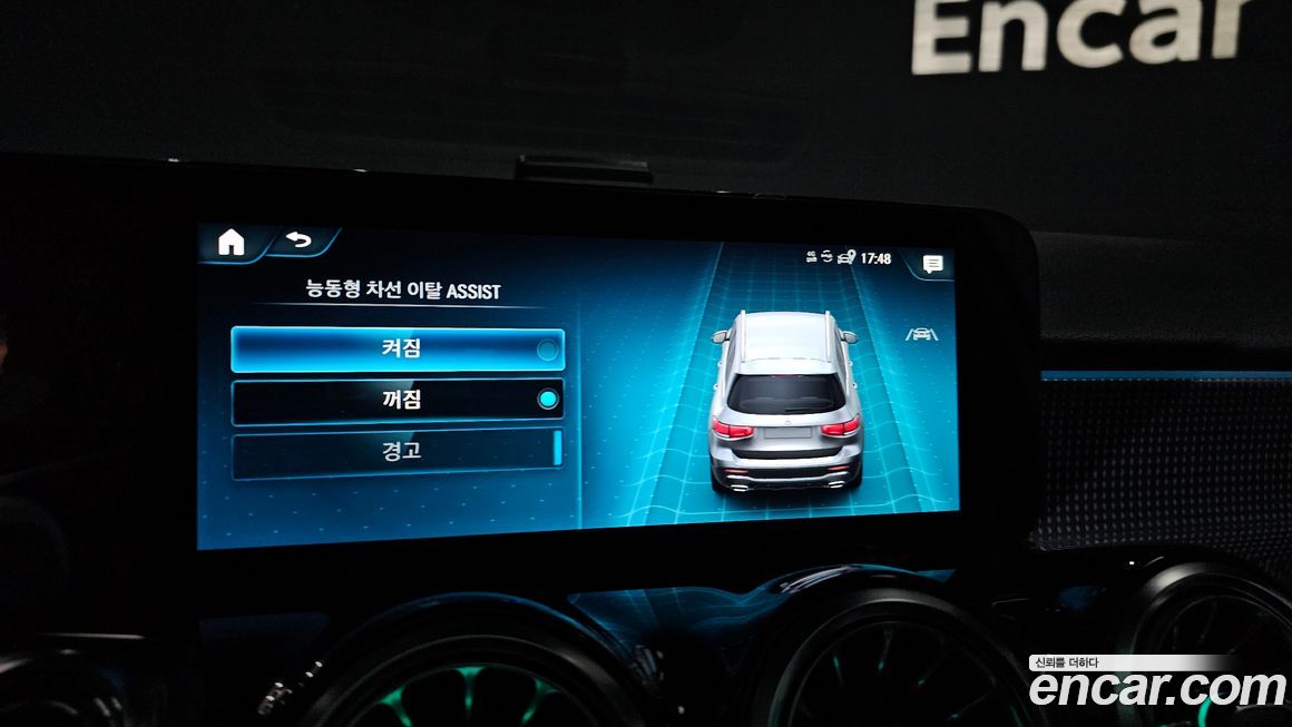 Mercedes-Benz GLB-Class 2023