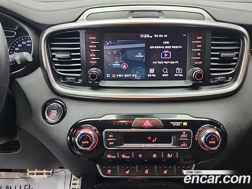 Kia Sorento 2020