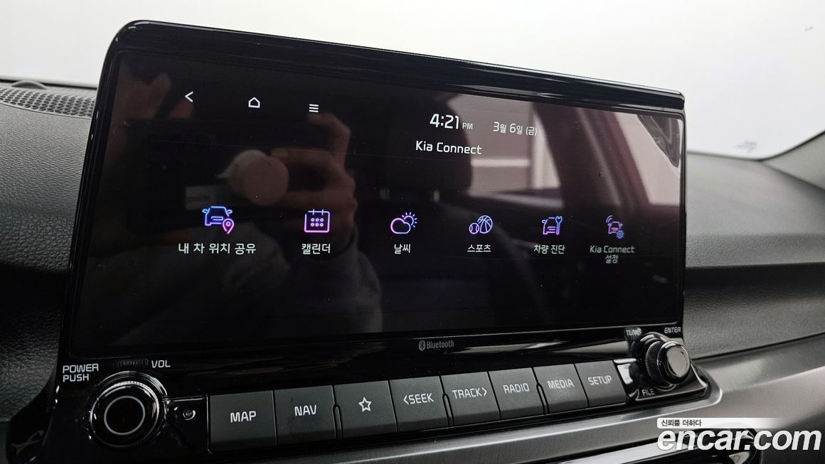 Kia Seltos 2023