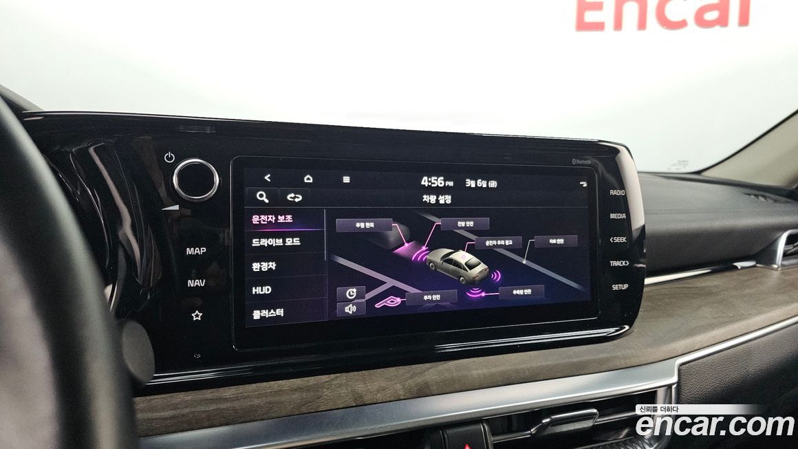 Kia K5 2023