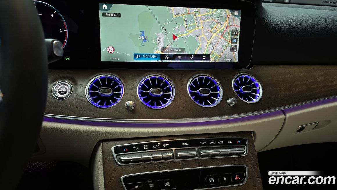 Mercedes-Benz E-Class 2023