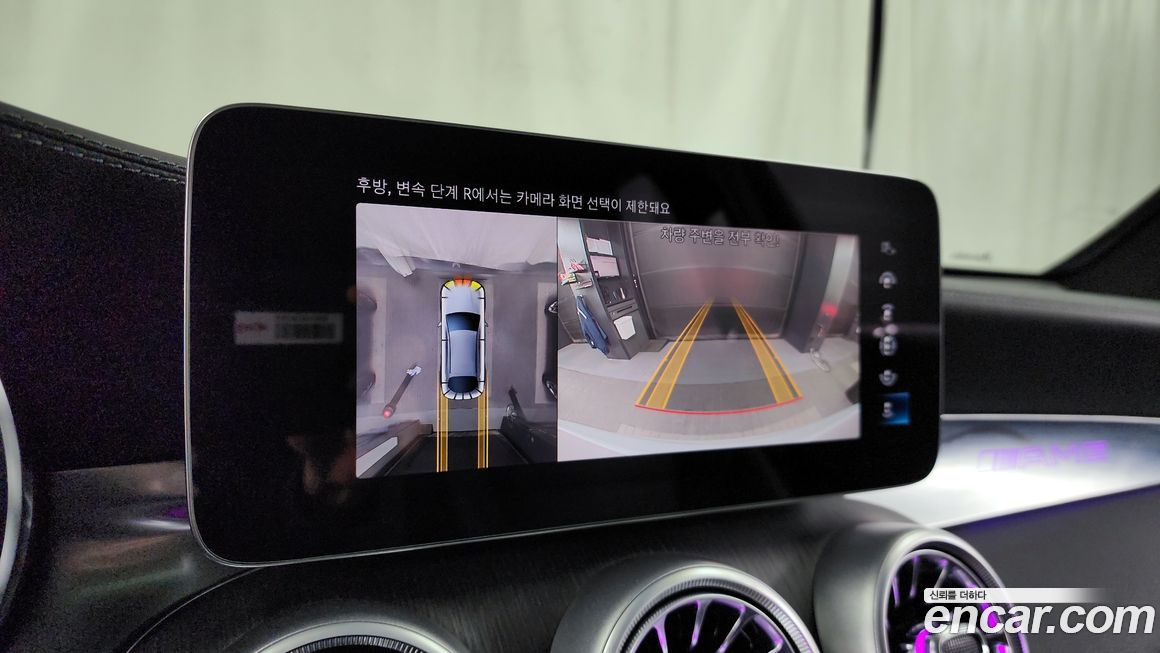 Mercedes-Benz GLC-Class 2023