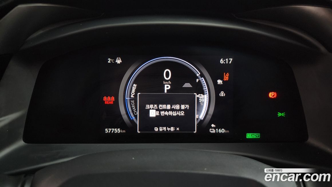Lexus RZ 2023
