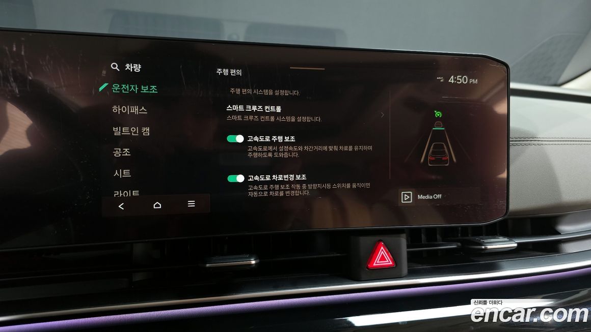 Kia Canival 2024