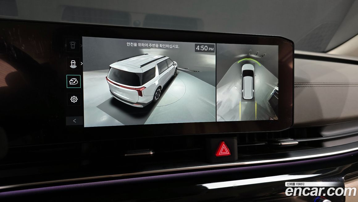 Kia Canival 2024