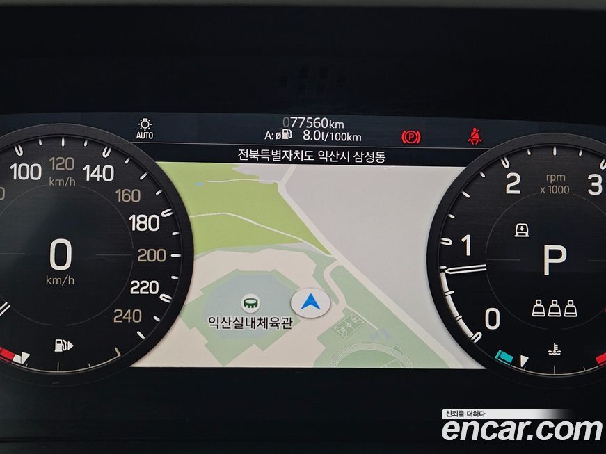 Land Rover Defender 2020