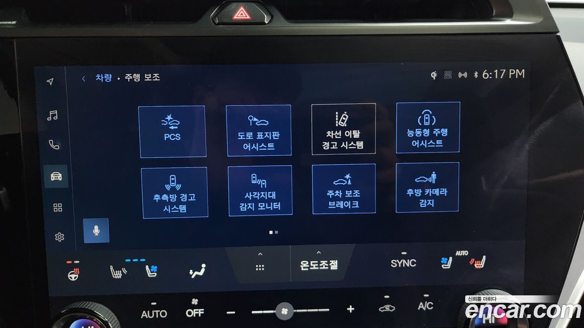 Lexus RZ 2023