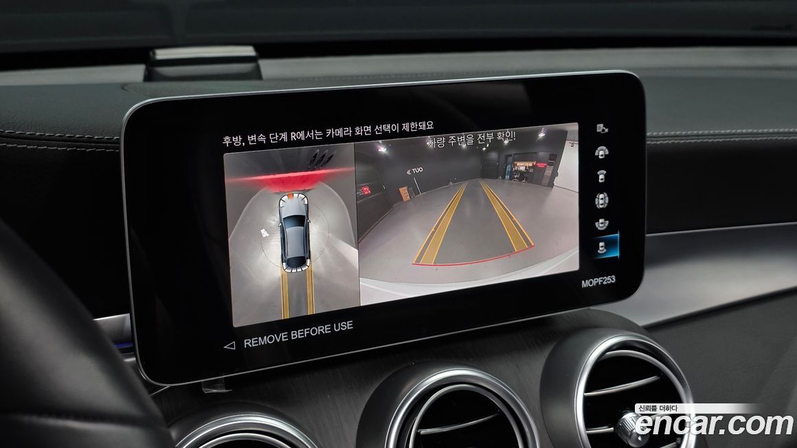 Mercedes-Benz GLC-Class 2023