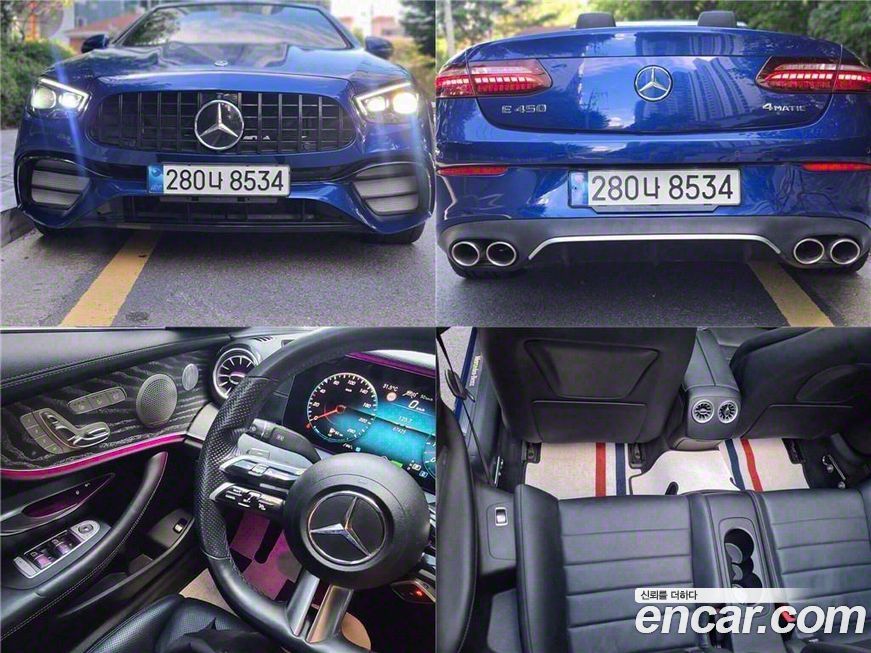 Mercedes-Benz E-Class 2021