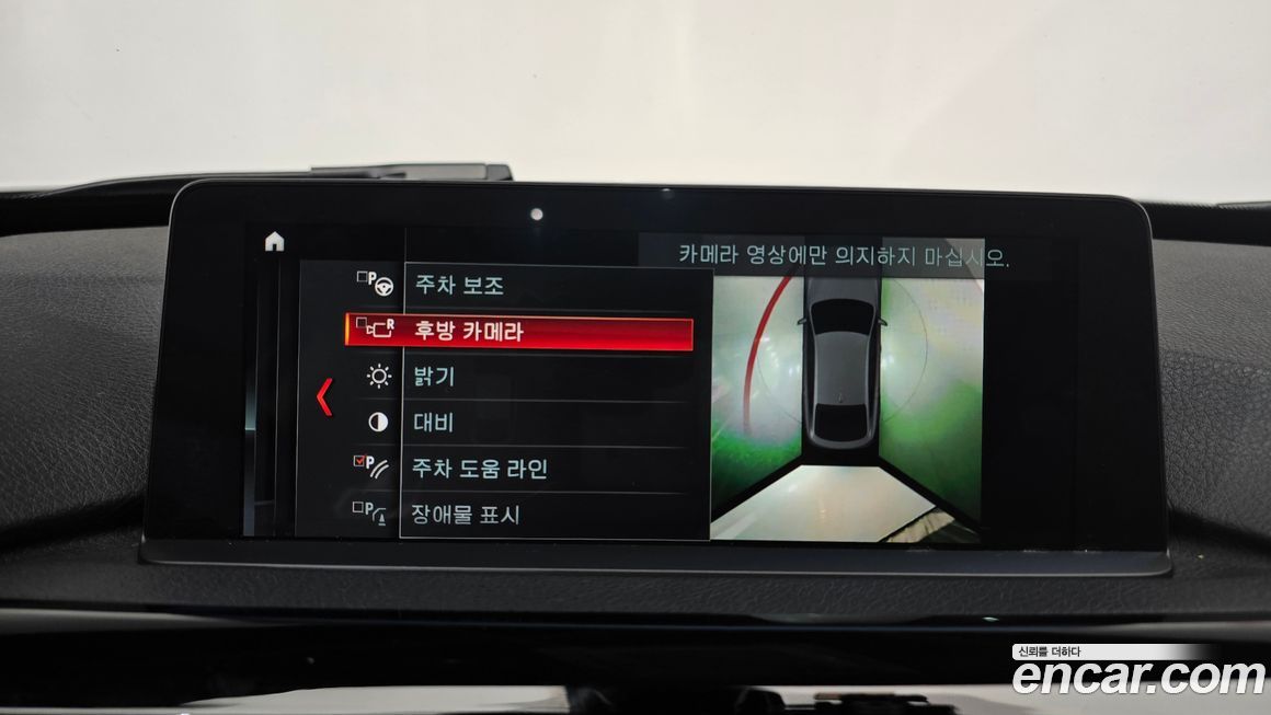 BMW Gran Turismo 2020