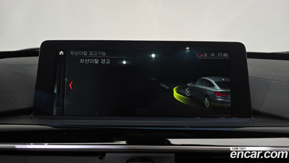 BMW Gran Turismo 2020