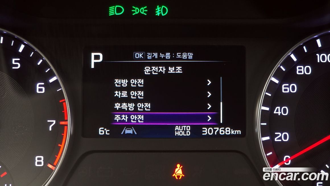 Kia K3 2022