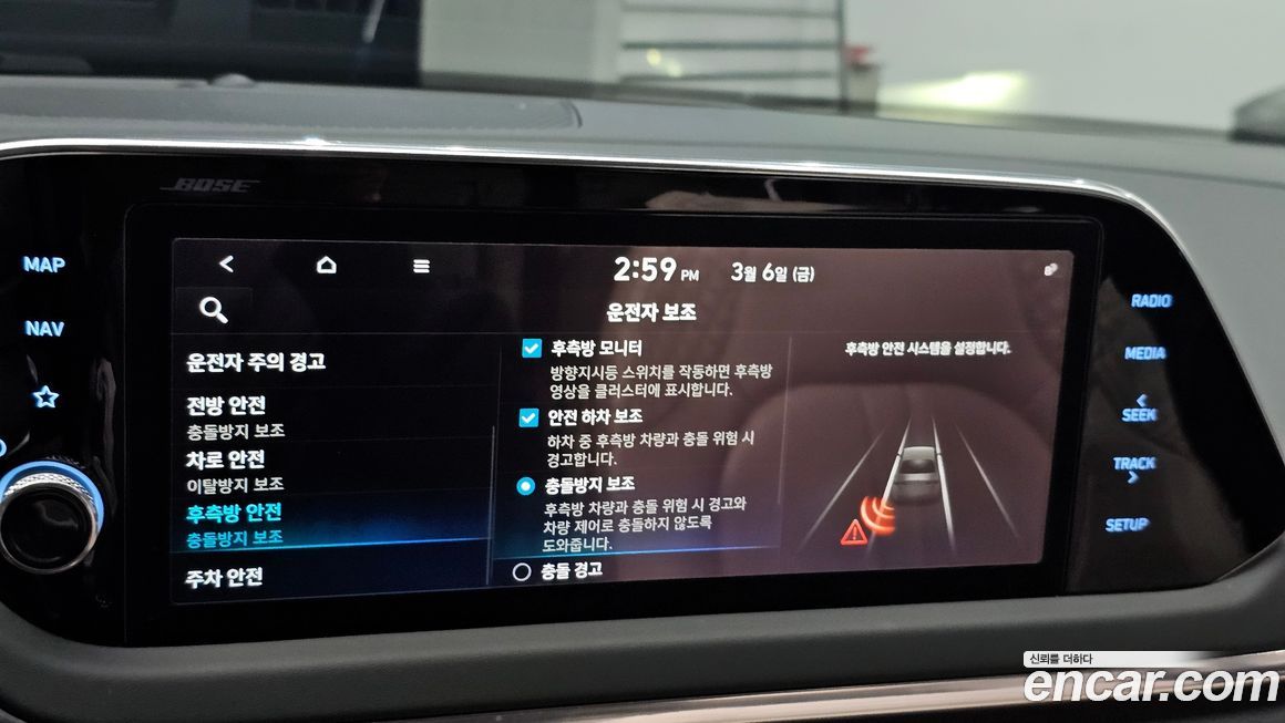 Hyundai Sonata 2020