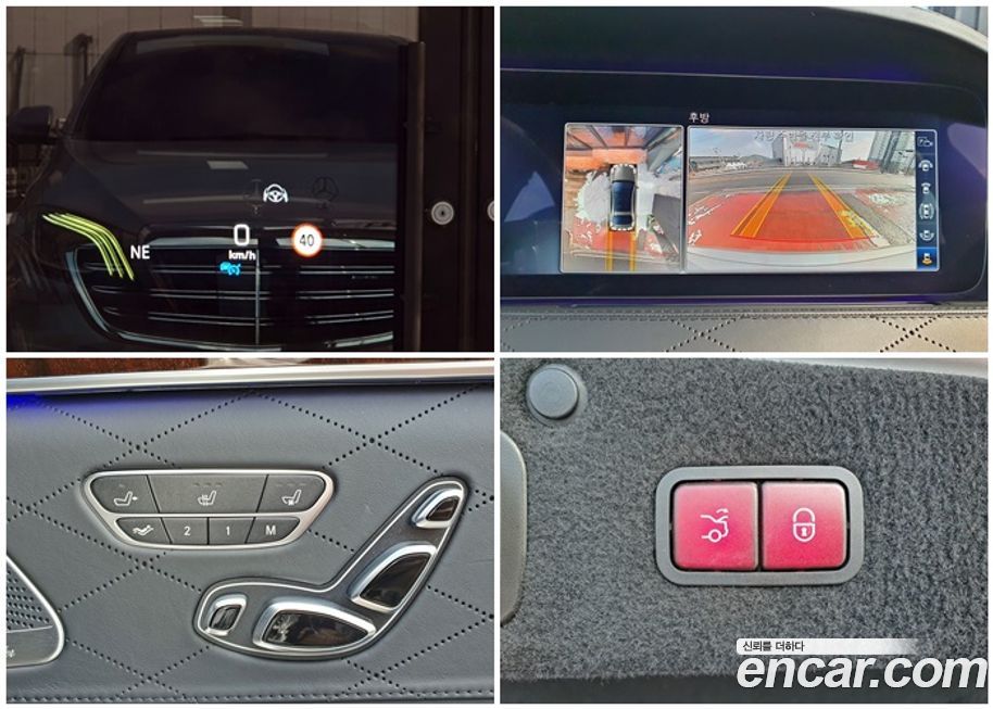 Mercedes-Benz S-Class 2020