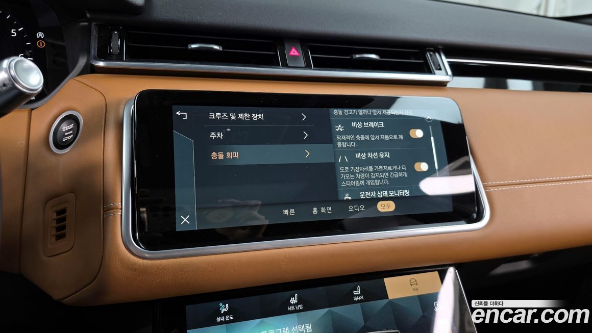 Land Rover Range Rover Velar 2021
