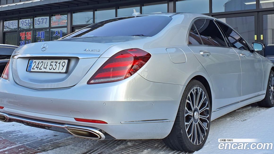 Mercedes-Benz S-Class 2020