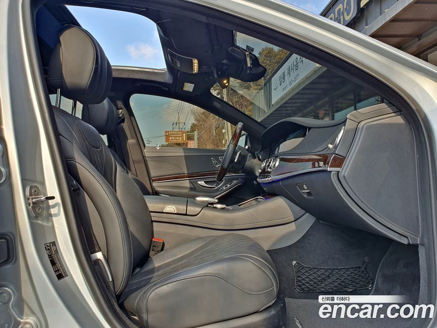 Mercedes-Benz S-Class 2020