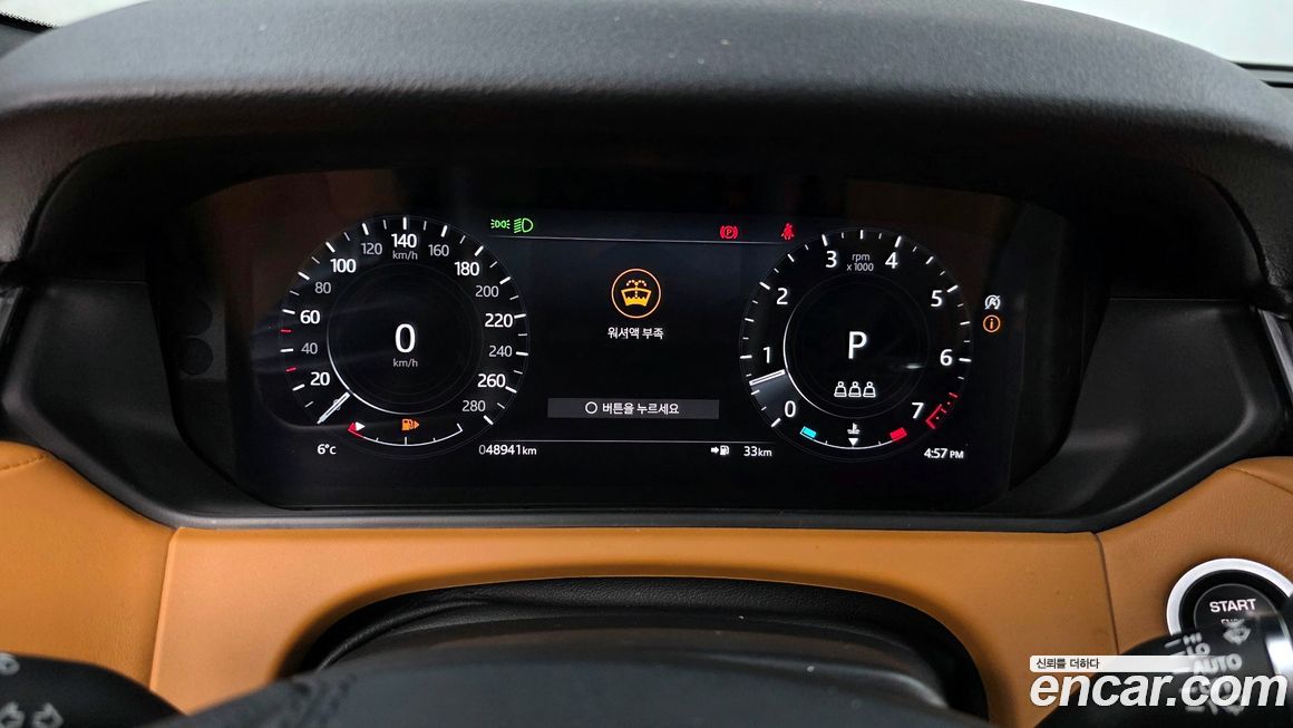 Land Rover Range Rover Velar 2021
