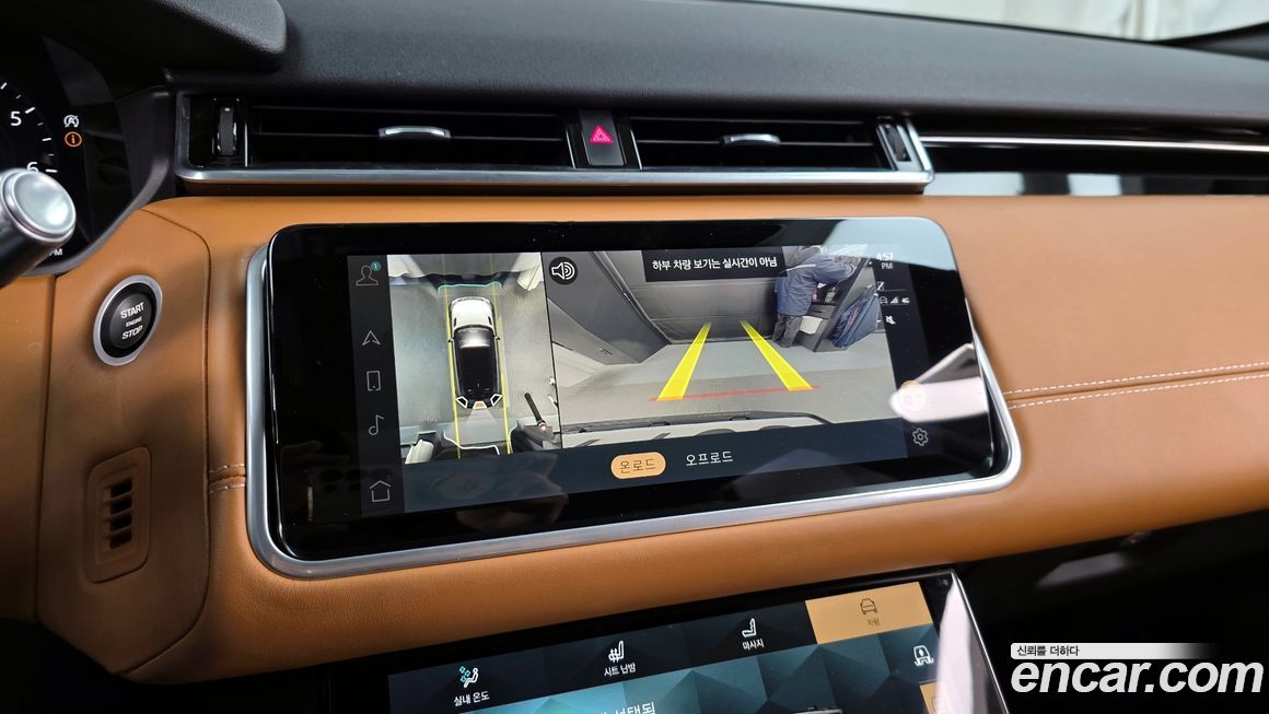 Land Rover Range Rover Velar 2021