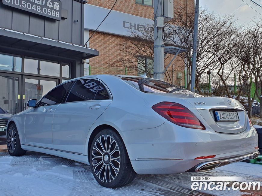 Mercedes-Benz S-Class 2020