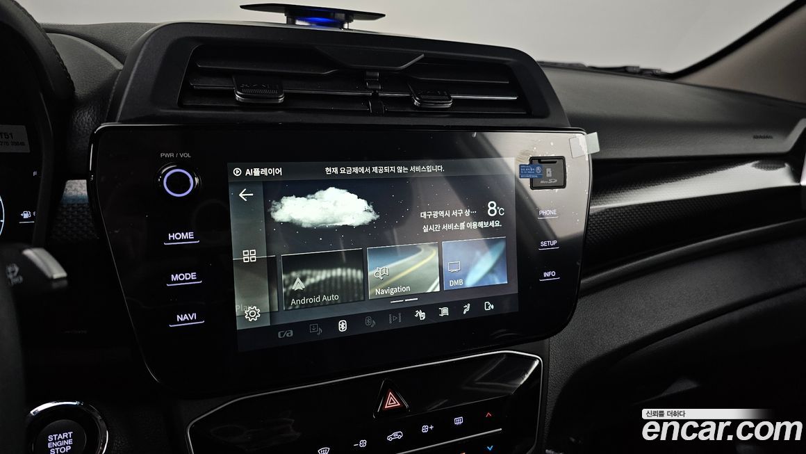 KG_Mobility_Ssangyong TIBOLI 2024