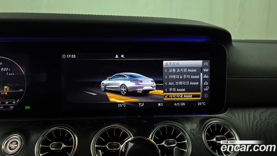 Mercedes-Benz E-Class 2017