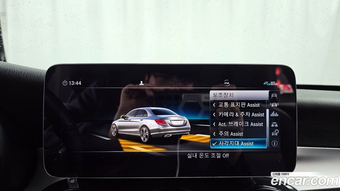 Mercedes-Benz C-Class 2020