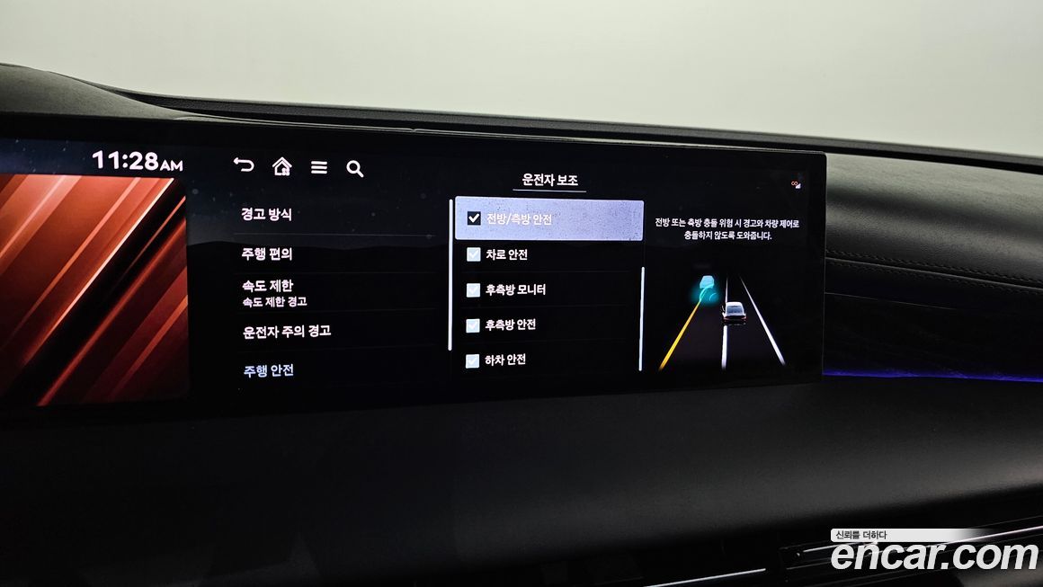 Genesis G80 2026
