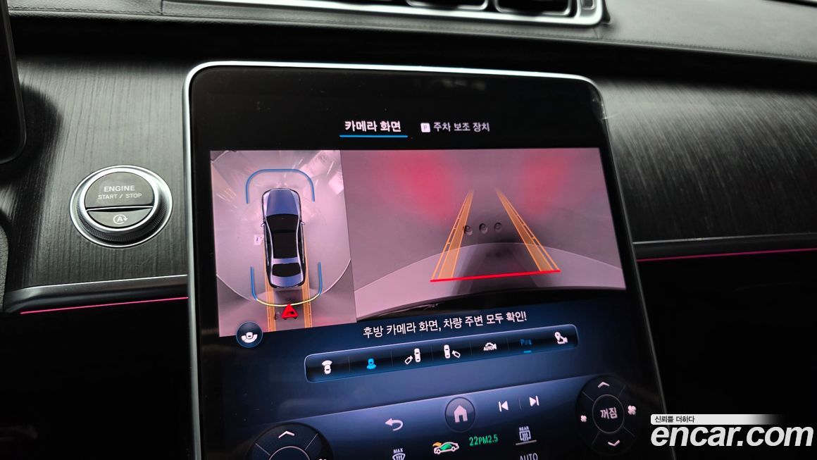 Mercedes-Benz S-Class 2021