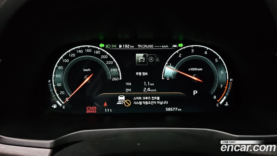 Kia K7 2020