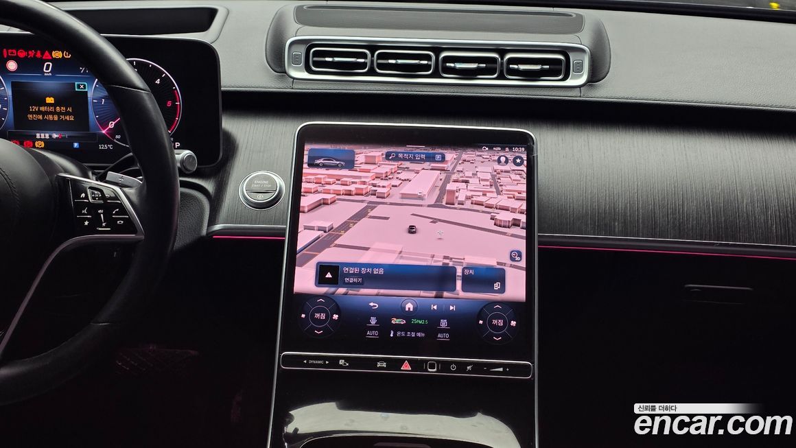 Mercedes-Benz S-Class 2021