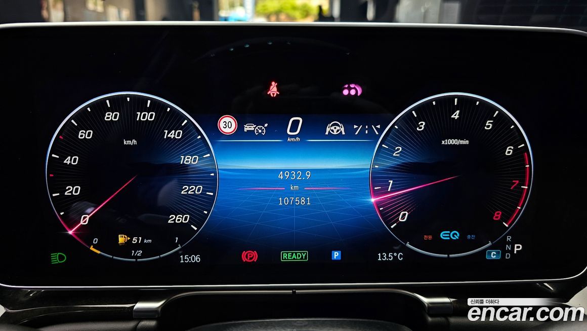 Mercedes-Benz S-Class 2021