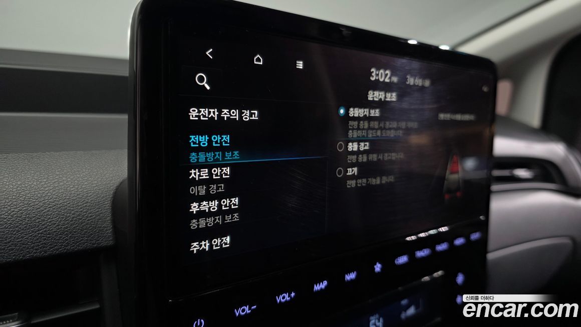 Hyundai Staria 2023