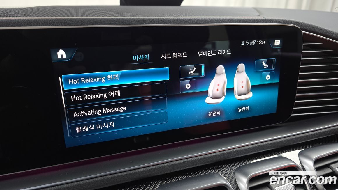 Mercedes-Benz GLE-Class 2021