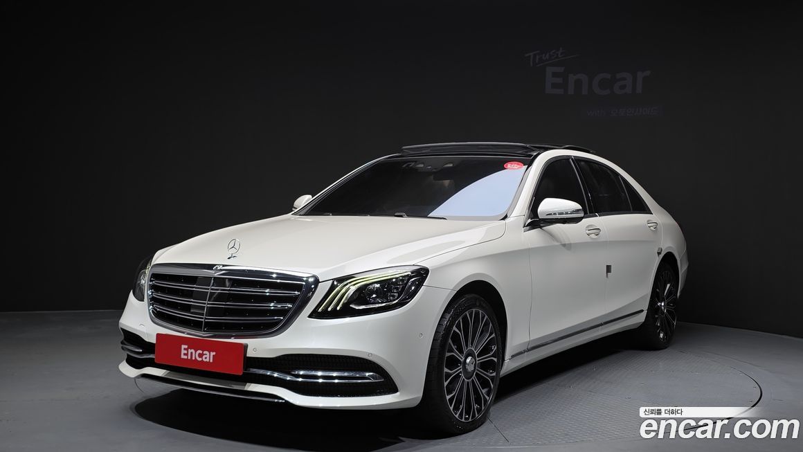 Mercedes-Benz S-Class 2020