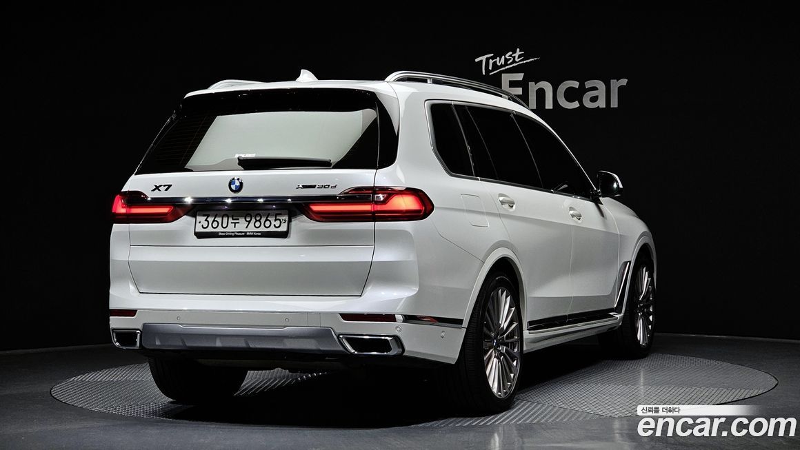 BMW X7 2020