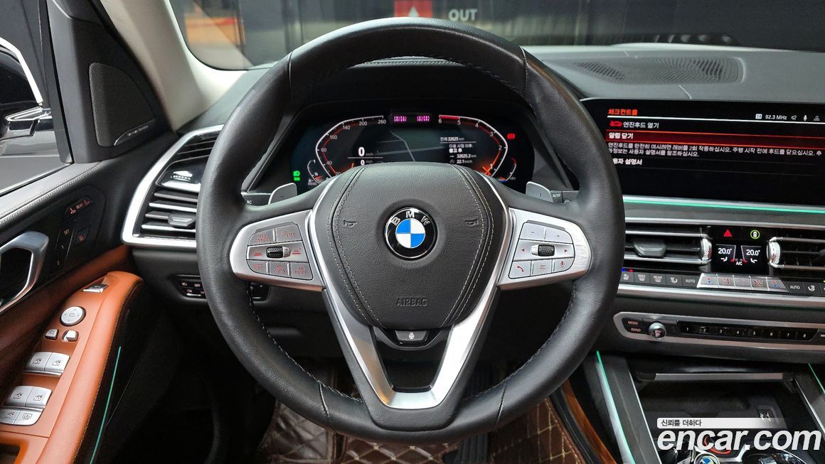 BMW X7 2020