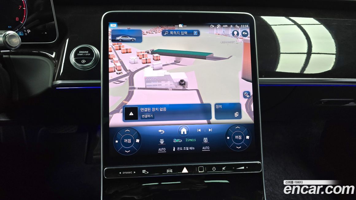 Mercedes-Benz S-Class 2021