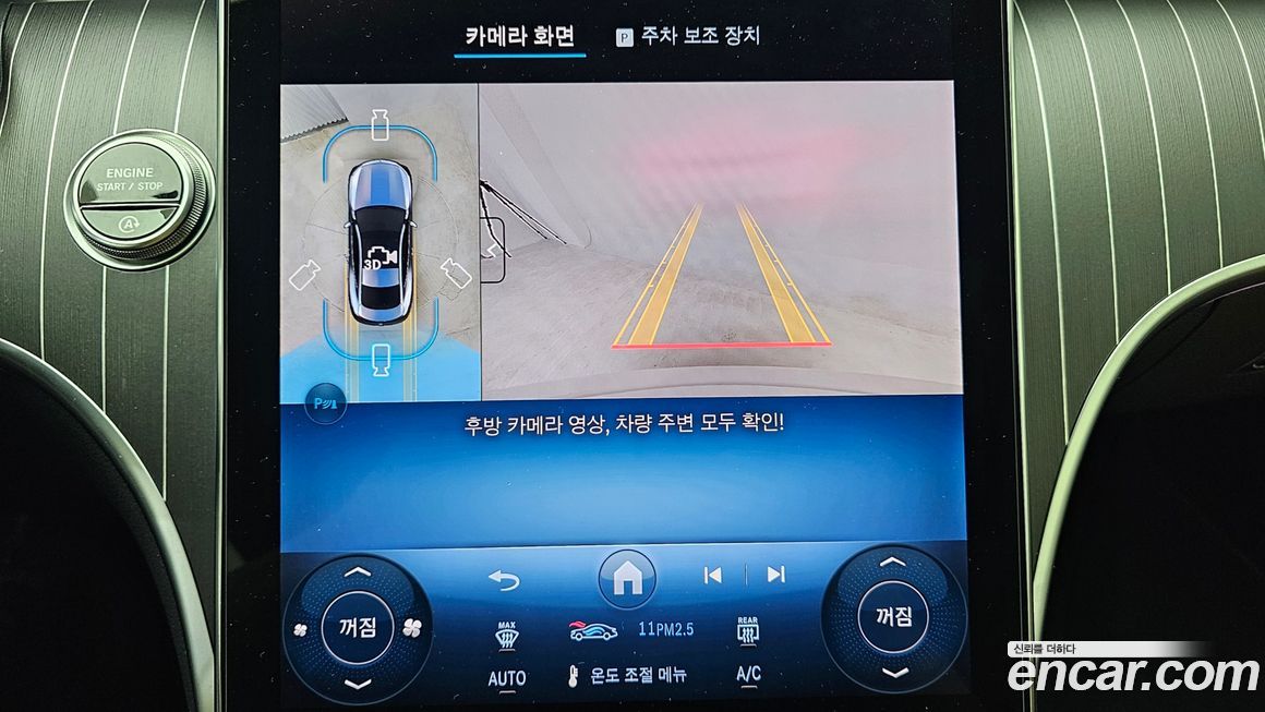 Mercedes-Benz CLE-Class 2025