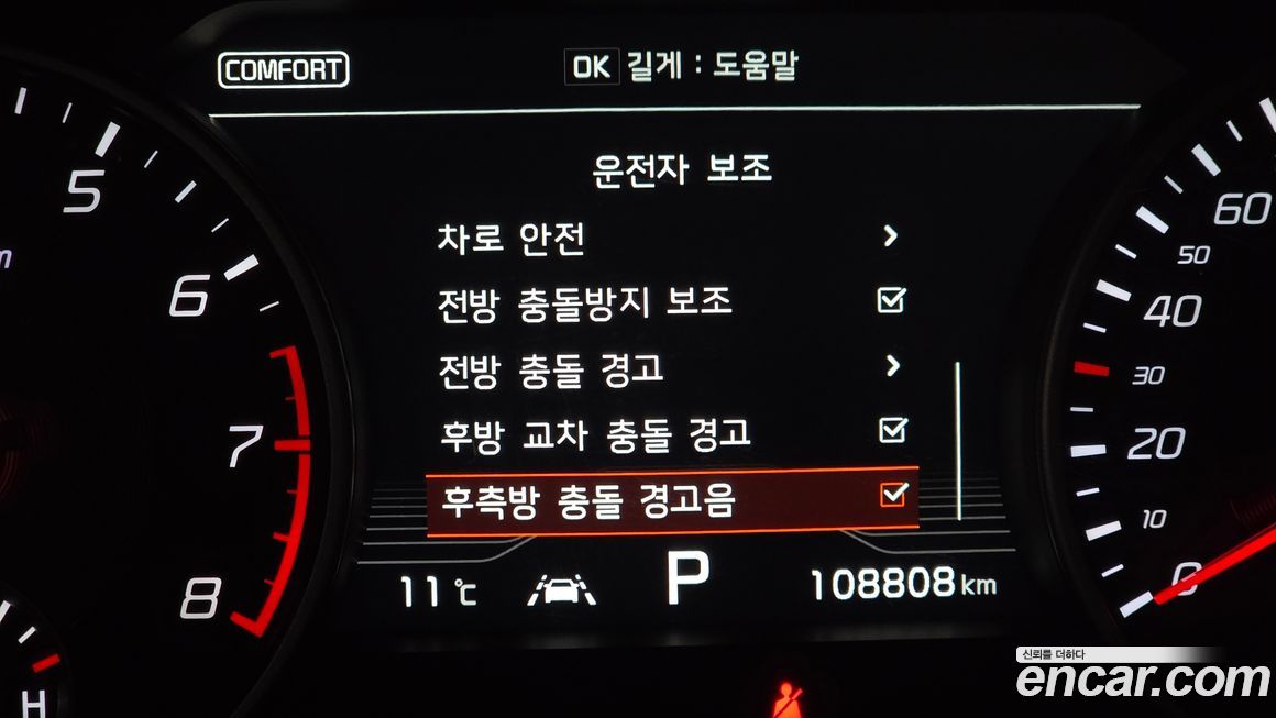 Kia Stinger 2019