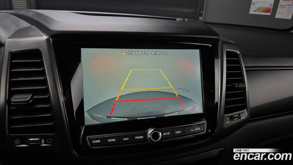 KG_Mobility_Ssangyong Rexton 2023