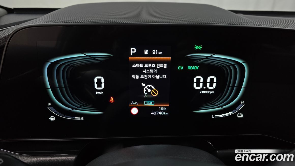 Kia Niro 2024