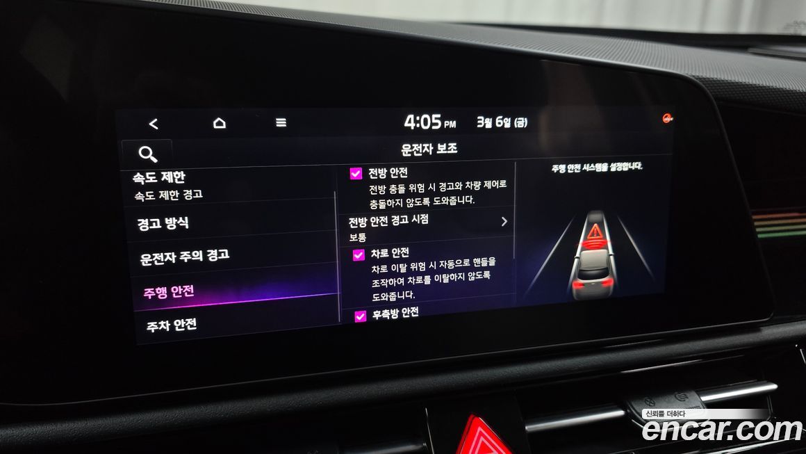 Kia Niro 2024