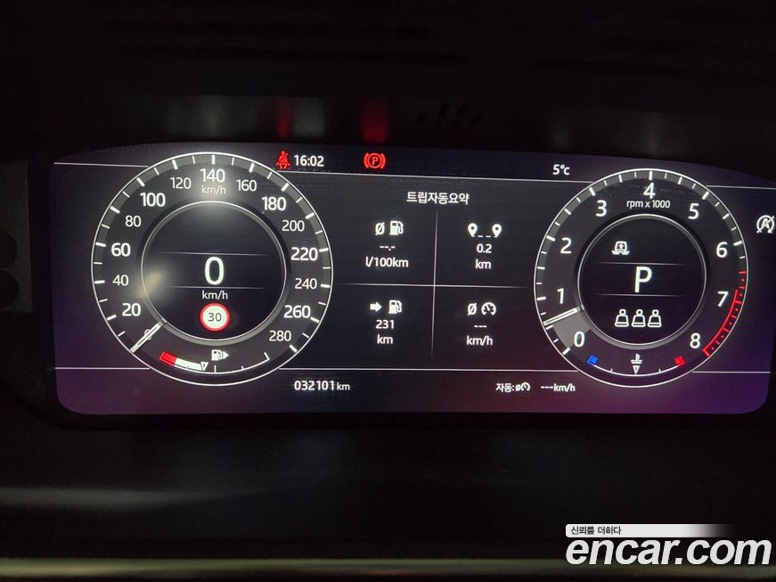 Land Rover Range Rover 2020