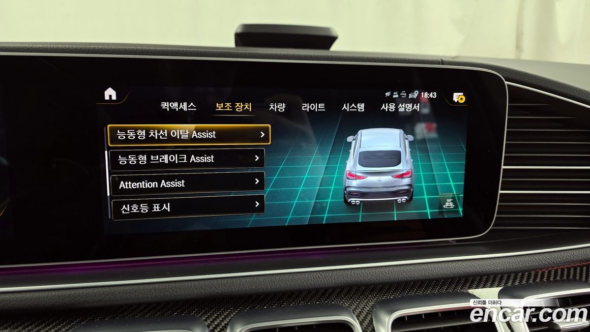 Mercedes-Benz GLE-Class 2021