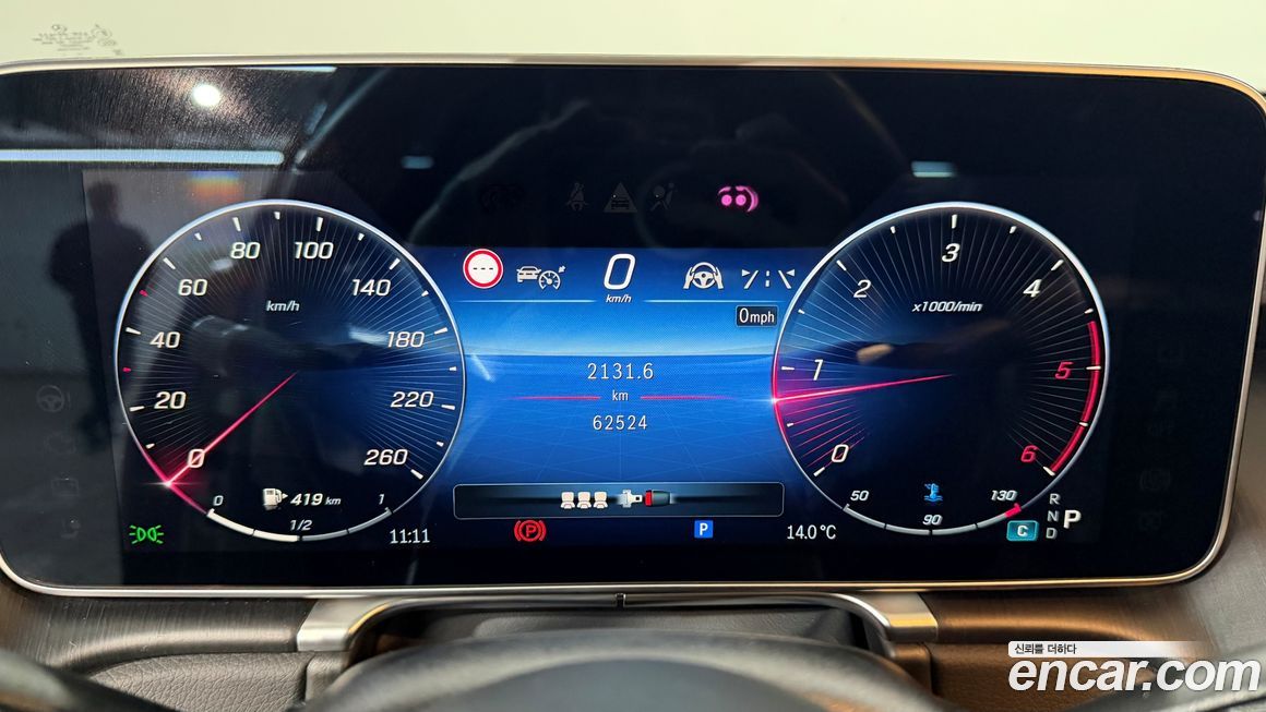 Mercedes-Benz S-Class 2022