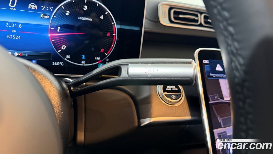 Mercedes-Benz S-Class 2022