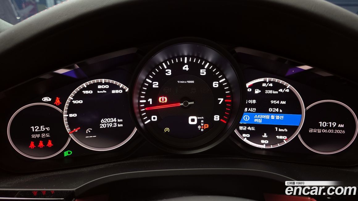 Porsche Cayenne 2022