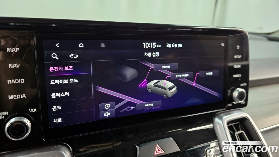 Kia Sorento 2023