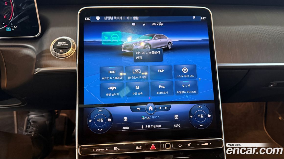 Mercedes-Benz S-Class 2022